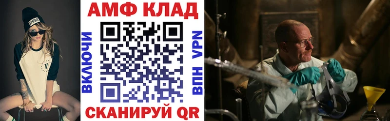 АМФ Premium  Азов 