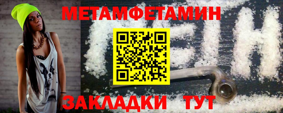 Амфетамин Premium Азов