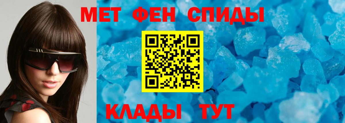 Амфетамин  Вход с VPN  Азов  АМФ VHQ 