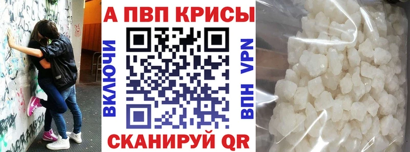 наркошоп Азов A PVP СК КРИС