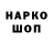 Альфа ПВП крисы CK GUZELKA GAMES