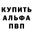 КЕТАМИН VHQ Danail Donev