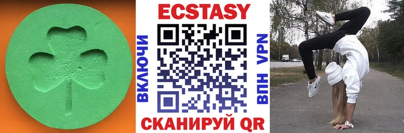 Экстази диски  магазин    Азов 