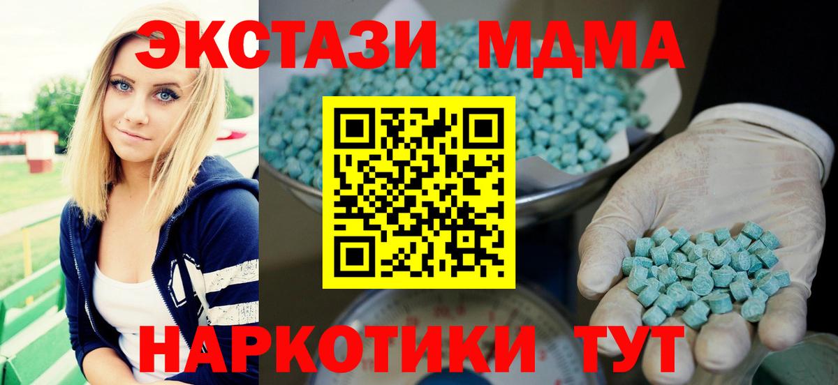 Ecstasy Cube Азов