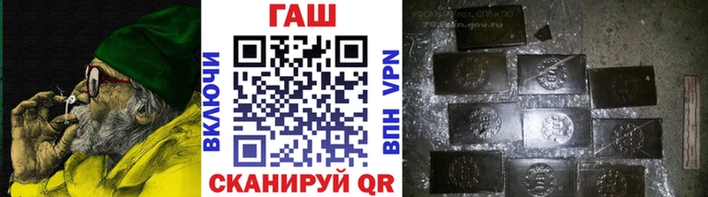 наркошоп  Азов  ГАШИШ хэш 