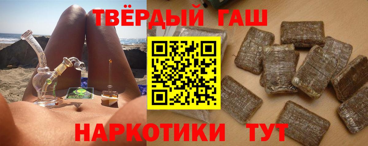 Азов  Гашиш ice o lator  Вход с VPN  Гашиш убойный 