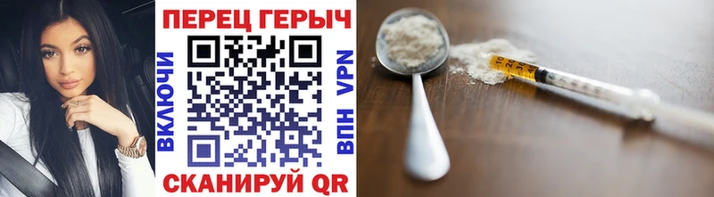 дарнет шоп  Азов  ГЕРОИН хмурый 