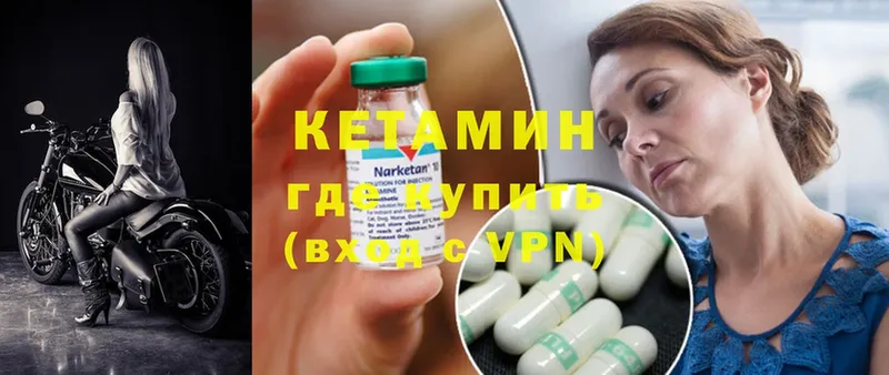 сайты даркнета какой сайт  hydra как зайти  Азов  Кетамин ketamine 