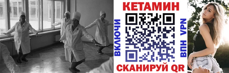 сколько стоит Азов КЕТАМИН ketamine