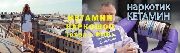 MDMA Premium VHQ Новодвинск