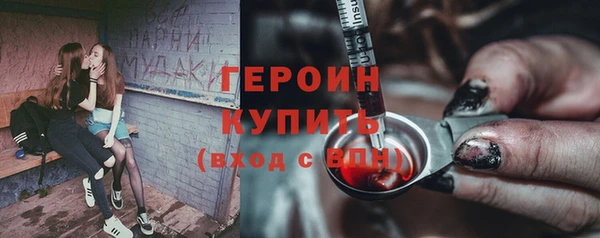 mix Новозыбков