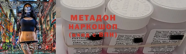 стафф Новокубанск