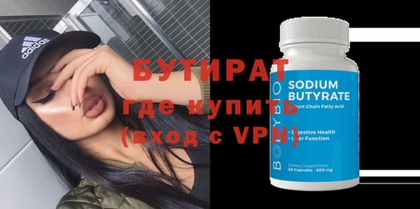 mix Новозыбков