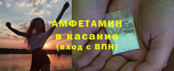 стафф Новокубанск