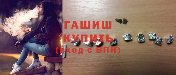 стафф Новокубанск