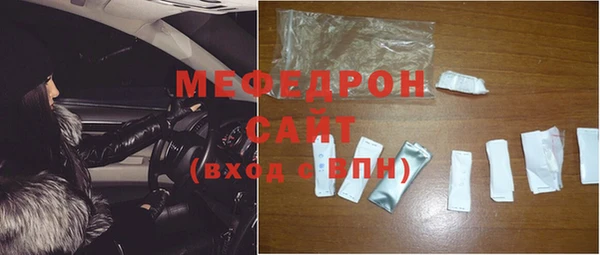 стафф Новокубанск