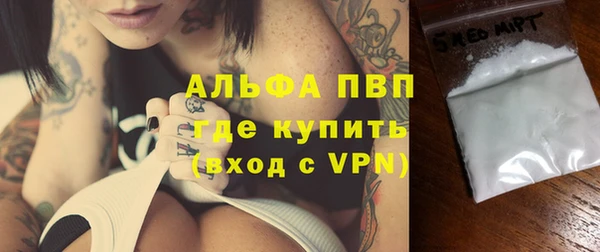 MDMA Premium VHQ Новодвинск