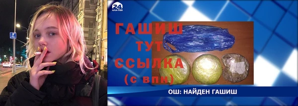 MDMA Premium VHQ Новодвинск