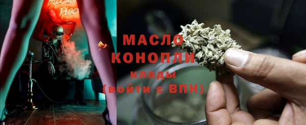 MDMA Premium VHQ Новодвинск