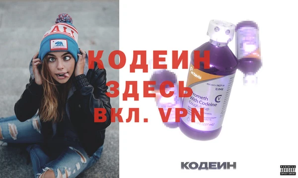 mix Новозыбков