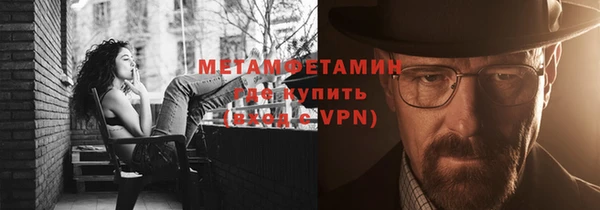 стафф Новокубанск