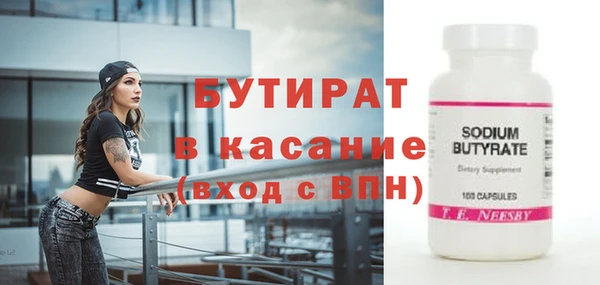 мдма Ачинск