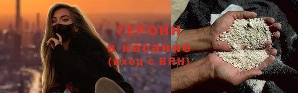 mix Новозыбков