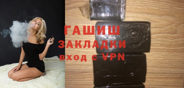 MDMA Premium VHQ Новодвинск