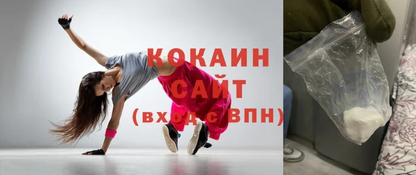 MDMA Premium VHQ Новодвинск