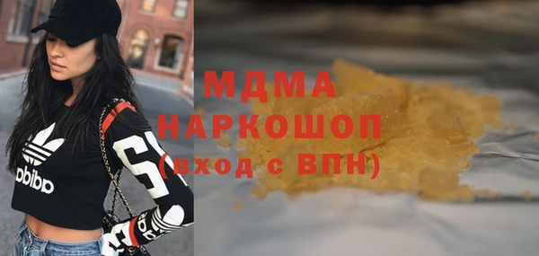MDMA Premium VHQ Новодвинск
