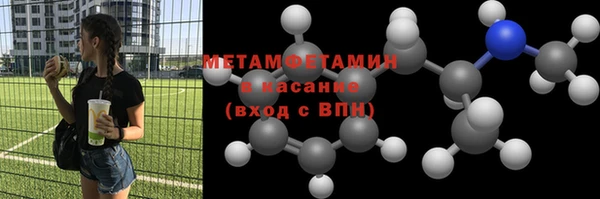 мдма Бердск