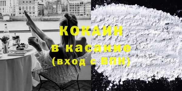 MDMA Premium VHQ Новодвинск