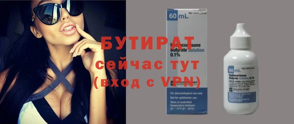 mix Новозыбков