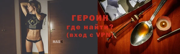 MDMA Premium VHQ Новодвинск
