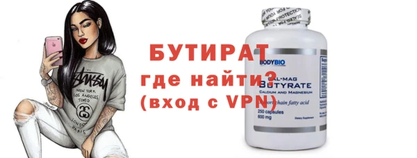 MDMA Premium VHQ Новодвинск