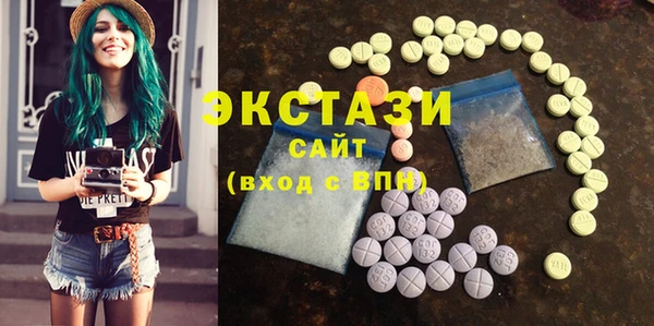 стафф Новокубанск