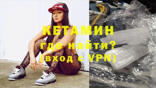 MDMA Premium VHQ Новодвинск