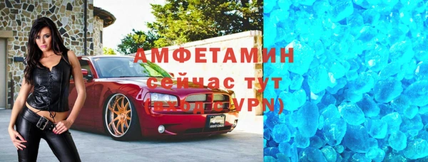 mix Новозыбков