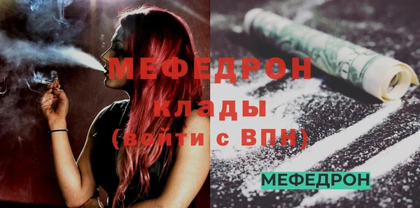 mix Новозыбков
