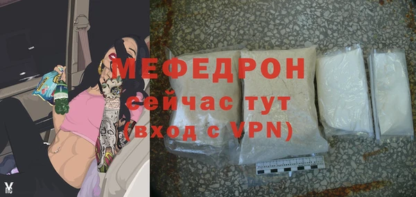 стафф Новокубанск