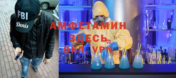 mix Новозыбков
