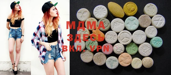 стафф Новокубанск