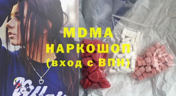 MDMA Premium VHQ Новодвинск