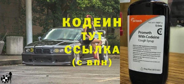 стафф Новокубанск