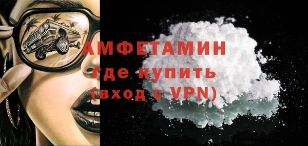 MDMA Premium VHQ Новодвинск