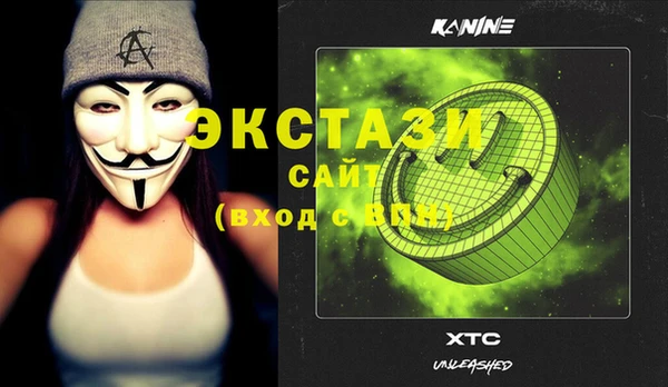 стафф Новокубанск