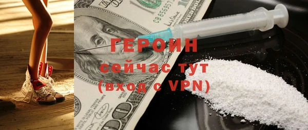 стафф Новокубанск