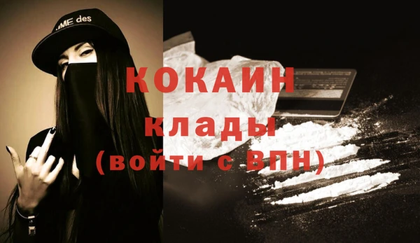 mix Новозыбков