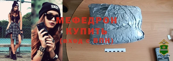 стафф Новокубанск