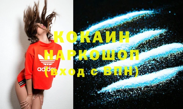 mix Новозыбков